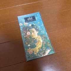 EBI/ラヴ・ザ・ワールド