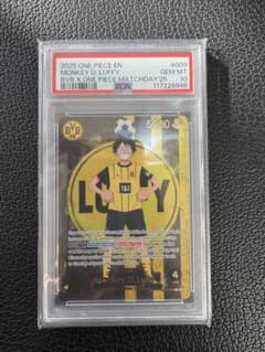 ドルトムントルフィ PSA10 ワンピースカード ワンピカード - メルカリ