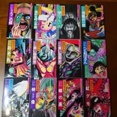 楳図かずお　ハロウィン少女コミック　シリーズこわい本　16冊セット　15冊は初版 楳図かずおハロウィン少女コミック全16巻セット ホラー漫画 - メルカリ