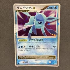 グレイシア ☆ 拡張パック 夜明けの疾走 DP4 旧ポケ - メルカリ