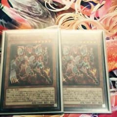 超量士レッドレイヤーのサムネイル
