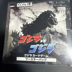 ゴジラカードゲーム ゴジラVSゴジラ 初版 シュリンク付き1ボックス