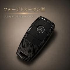 フォージドカーボン調 キーカバー キーケース スクエア メルセデス 