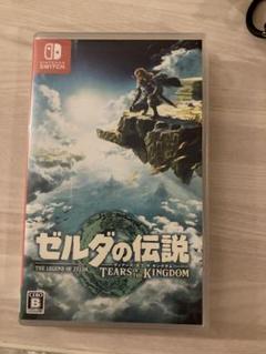 ゼルダの伝説 ティアーズ オブ ザ キングダム
