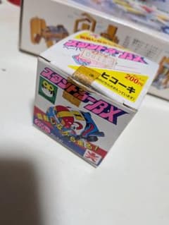 激レア 昭和レトロ スタントカーBX ヒコーキ ゼンマイ式 - メルカリ