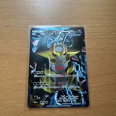 ギラティナ BW プラズマ団バトルギフトセット キラ 002/016 - メルカリ