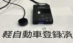 軽自動車登録 ETC車載器 CY-ET929KDZ 配線セット - メルカリ