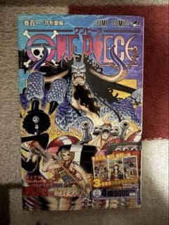 ONE PIECE 101巻 初版第1刷発行 帯付きのサムネイル