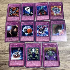 遊戯王OCG 罠カード 11枚セット まとめ売り - メルカリ