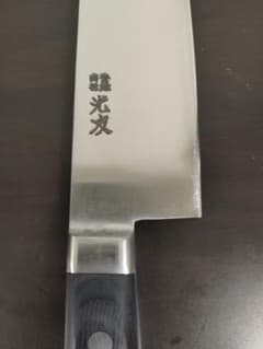 高橋刃物製作所 光友 牛刀 特上光 210mm - メルカリ