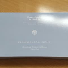 ドモホルンリンクル 約3日分のサムネイル