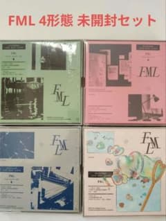 未開封 FML 4形態セット seventeen - メルカリ