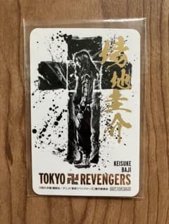 東京リベンジャーズ 場地圭介　イラストカードのサムネイル