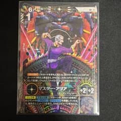 ガンダムカードゲーム マスター・アジア LR+ パラレルのサムネイル