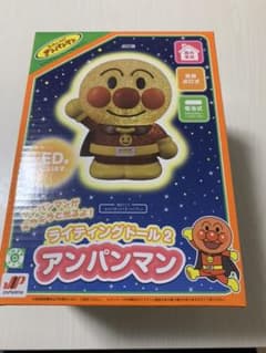 新品未使用 アンパンマンライティングドール2のサムネイル