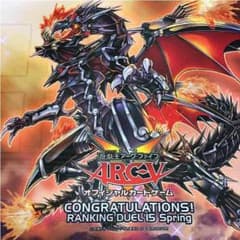 遊戯王プレイマット&スリーブのサムネイル