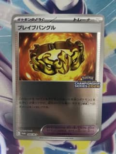 ブレイブバングル プロモ ミラー 1枚 CLプロモ ブレイブバングル プロモ - メルカリ