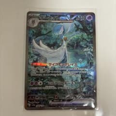 ポケモンカード サーナイトSARのサムネイル