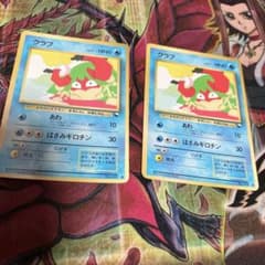 ポケモンカード 旧裏 クラブ 拡張シート 2枚セット - メルカリ