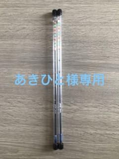 CREEK×MTCW カーボン クリーク 150本限定 EVO2 CREEK×MTCW カーボン クリーク 150本限定 EVO2 - メルカリ