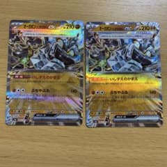 NAIC2025 ポケモンカード ウェルカムキット プレマ いしずえオーガポン オーガポン いしずえのめんex 091/187 RR｜ポケカシングルカード