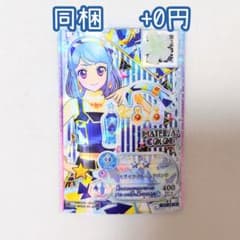 アイカツ　モザイクブルーヘアバンド