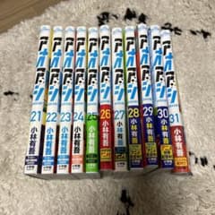 アオアシ　21〜31巻セットのサムネイル