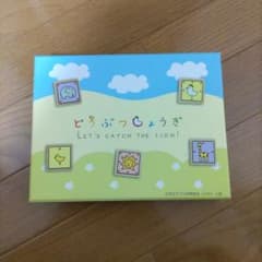 どうぶつしょうぎのサムネイル