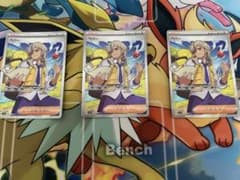 ペパーSR3枚セットのサムネイル
