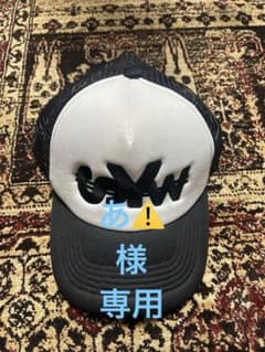 MIKADO着用 dyw メッシュキャップ - メルカリ