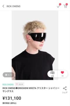 RICK OWENS DRKSHDW KRISTA サングラス RICK OWENS DRKSHDW KRISTA サングラス - メルカリ