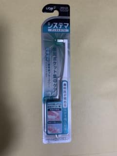 システマ デンタルブラシ 超やわらか毛のサムネイル