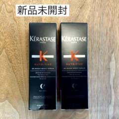 Kérastase NU マジックナイトセラム 90mL 2本セット 新品未開封】ケラスターゼ NUマジックナイトセラム 90ml✖️2本セット
