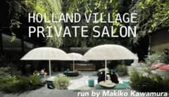 Holland Village Private Salon河村 真木子紹介権利のサムネイル