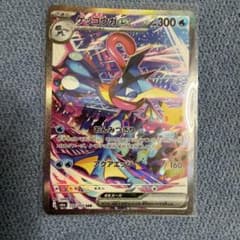 月*中様 ポケモンカード ゲッコウガex 125/103のサムネイル