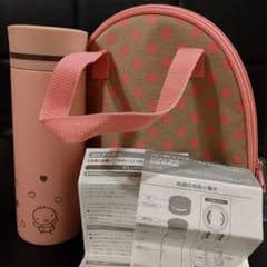 専用！水筒のみ！のサムネイル