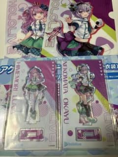 ホロライブ ホロマートアクリルスタンドセットのサムネイル