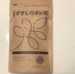 ずきしらずの実のサムネイル