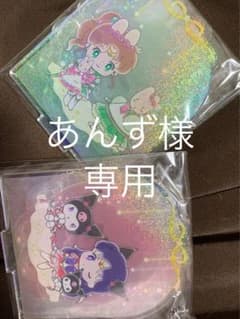 あんず様専用のサムネイル