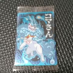 妖怪ウォッチウエハースに入ってました。かぶったので出品しますのサムネイル