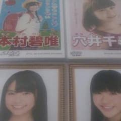 HKT48 生写真のサムネイル
