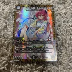 無月」の頂 ゼニスザーク 金トレジャー 1枚 - メルカリ