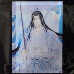 魔道祖師 花神くじ アクリルブロック 藍忘機 - メルカリ