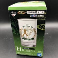 로로노아 졸로 ONE PIECE DAY 기념 글라스