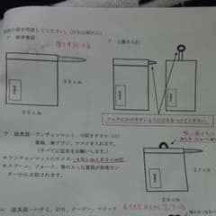 みずきママ確認用のサムネイル