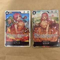 ワンピースカード　レベッカ　パラレル　セットのサムネイル