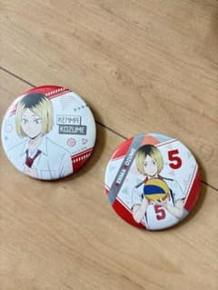 KENMA KOZUME 缶バッジ 2個セットのサムネイル