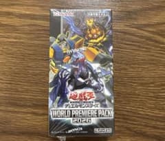 最安ショップ比較】 遊戯王OCG デュエルモンスターズ WORLD PREMIERE