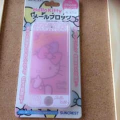 iPhoneの保護シールのサムネイル