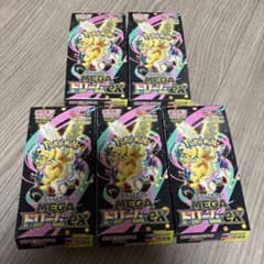 ポケモンカード　メガドリームex 3box ペリペリ付き　ヨドバシ購入 ポケモンカードメガドリームex 3BOX 新品未開封シュリンク付き - メルカリ